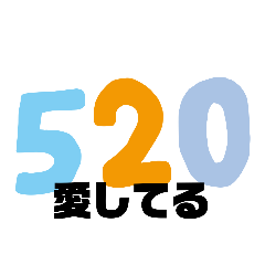 japanese520