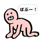 Fleshy simple human custom stamp
