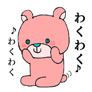 !kumami!