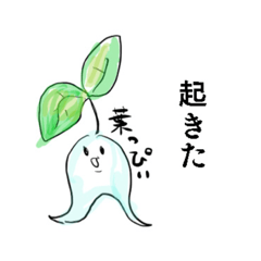 葉っぴぃと仲間たち