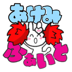 akemi's sticker006