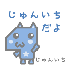 Sticker for Junichi