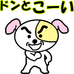 Characters also move? Dog father