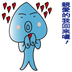 Little Grace Rain Family Articles Line Stickers Line Store Little Grace Rain Family Articles Line Stickers Line Store