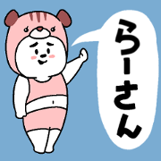 Ra san's name sticker
