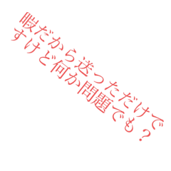 Konatsu_20210131131732