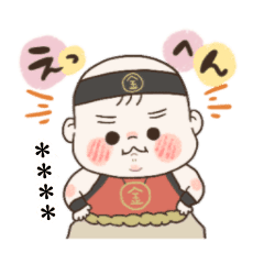 バブいぞ赤ちゃんカスタム 男の子 Line スタンプ Line Store バブいぞ赤ちゃんカスタム 男の子 Line スタンプ Line Store