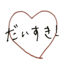 nihongo