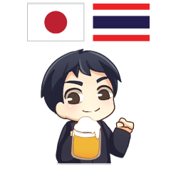 ฮาโหลมาโกโตะ สนทนาภาษาไทย-ญี่ปุ่น ฉบับ4