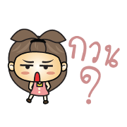Mini Nasari