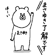 Masayuki's Sticker.