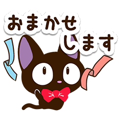Sticker of Gentle Black Cat (Polite2)
