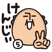Grandpa KEN 5