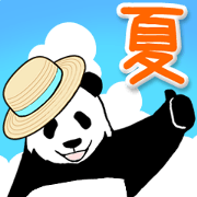 Pandan(summer)