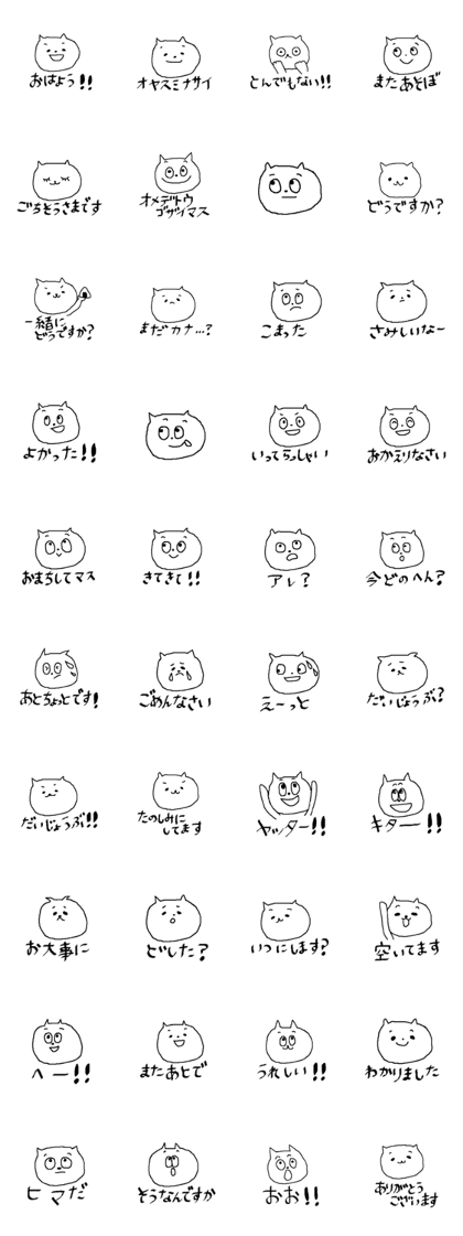 black and white cat stamp