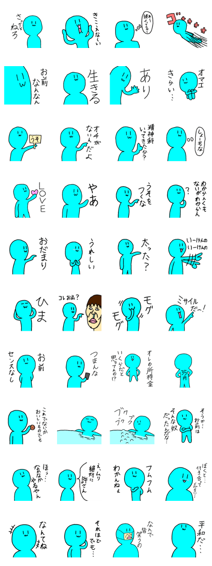 IMAJINpeaple