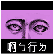 Eyes love acting