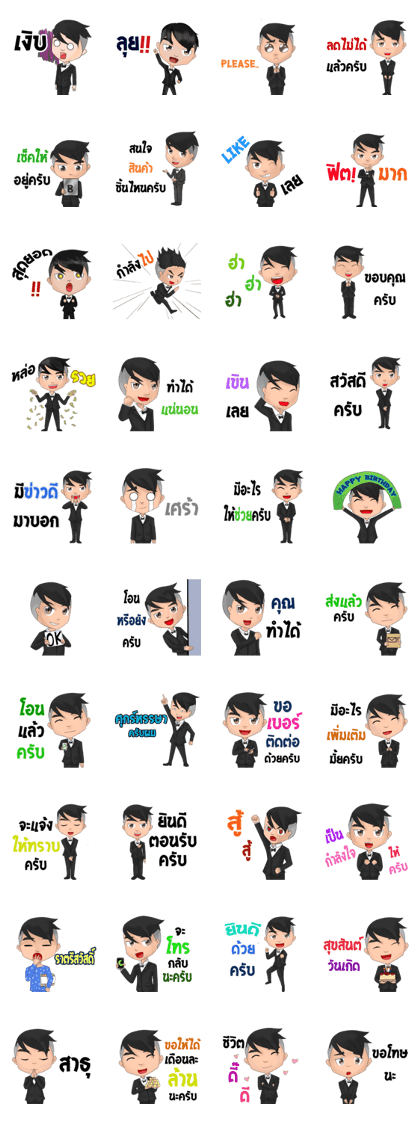 Bill The iCon