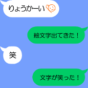 Characters move! Reply Set