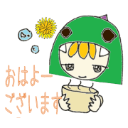 Polite kid wearing a monster suit