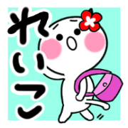 Cat sticker reiko uses