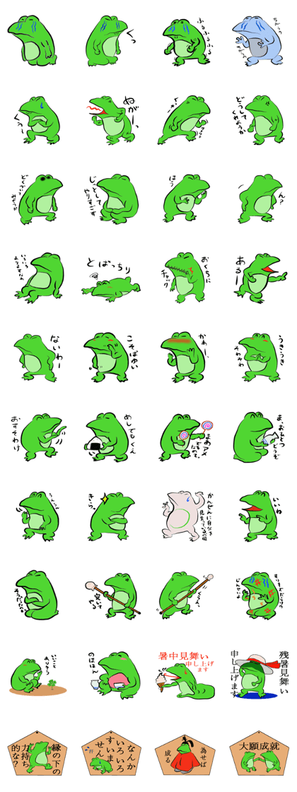 Frog U-doku 7