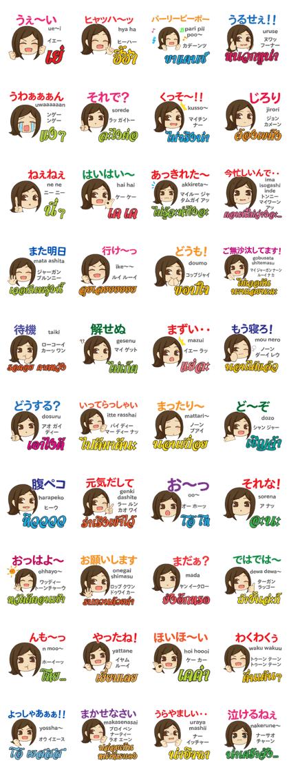 PIANO chan Thai&Japan Comunication8