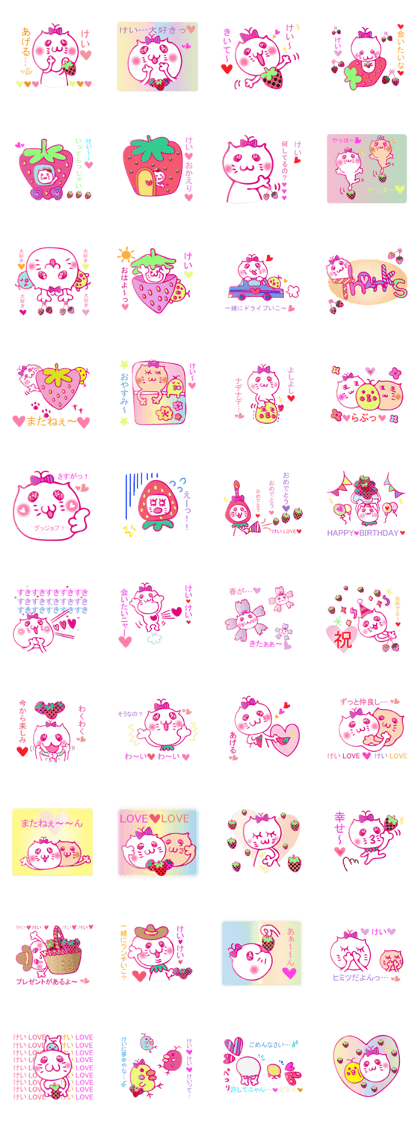 The Kei exclusive sticker!