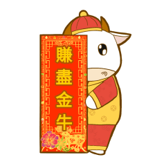 Chinese New Year Ox Stickers