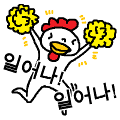 韓国語 誰かを起こす専用スタンプ Line スタンプ Line Store 韓国語 誰かを起こす専用スタンプ Line スタンプ Line Store