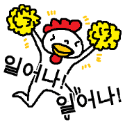 (Korean)Wake up!Wake up!