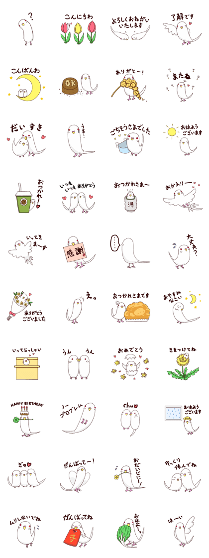 ParakeetSticker