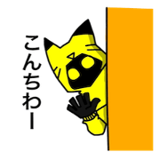 kitunemaru Sticker