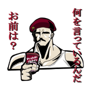 Go on a diet with Captain Burning