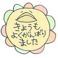Yuru Happy De Mainichi Gokigen Kuro Kero Line Stickers Line Store Yuru Happy De Mainichi Gokigen Kuro Kero Line Stickers Line Store
