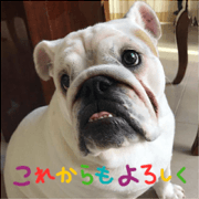 My Sweety Sticker