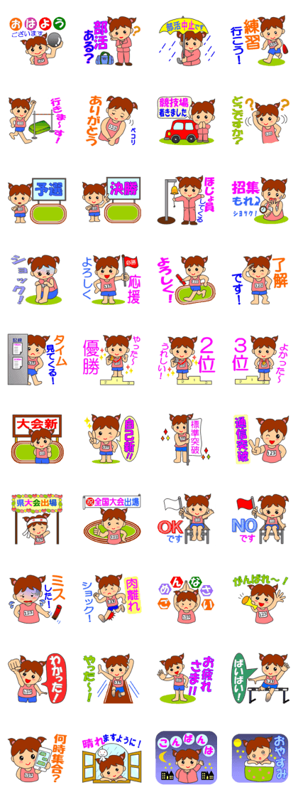 HONWAKA Track & Field part6 girls ver