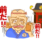 japanese MIKOSHI man
