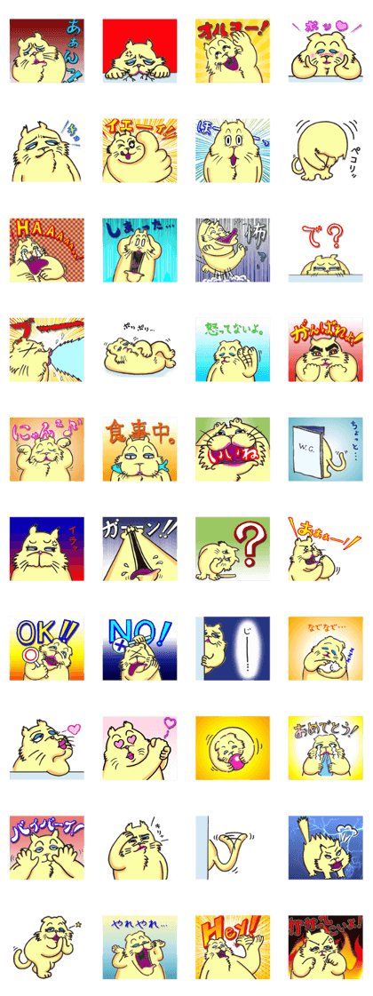fat cat curse