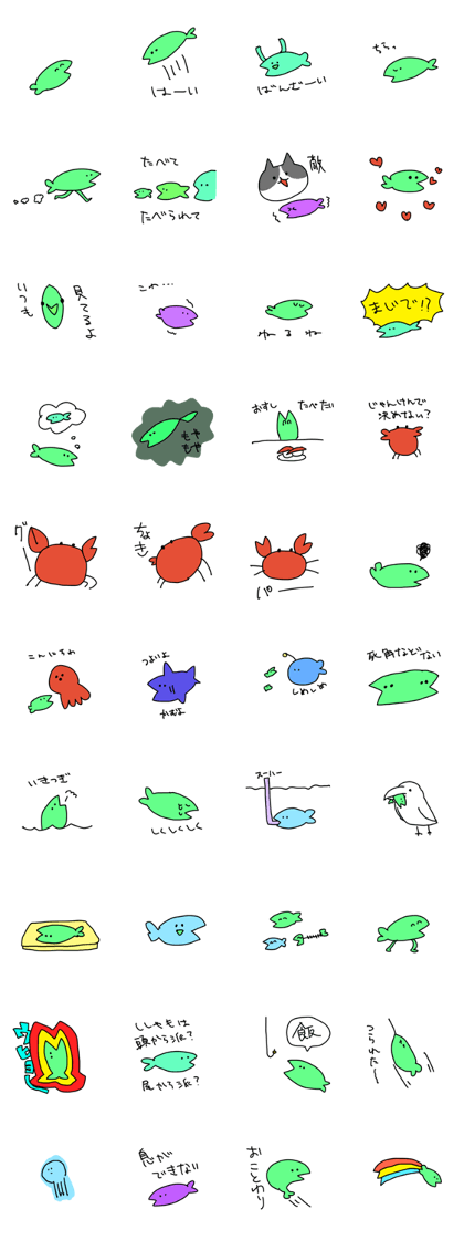 osakanasan