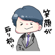 hisatosticker