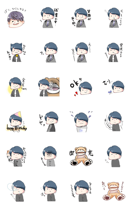hisatosticker