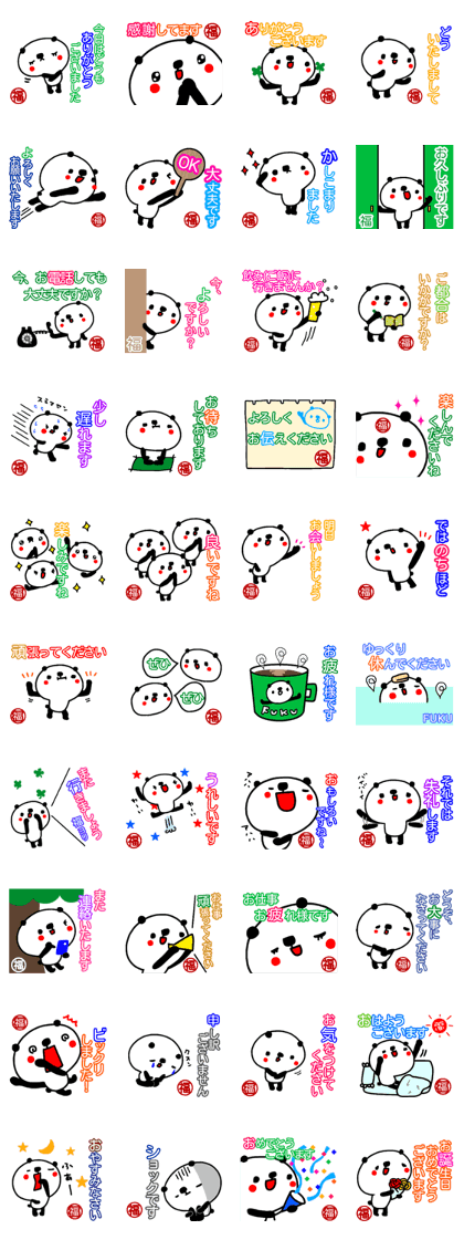 "FUKU" only name sticker