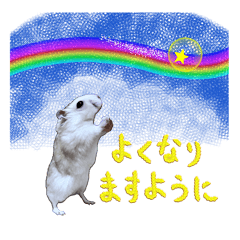 Hamster Mukuge  sticker