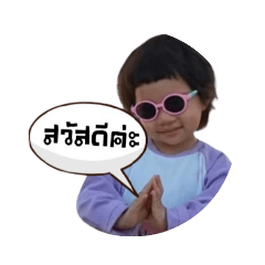 Lovely Rida the 2nd year – LINE貼圖 | LINE STORE