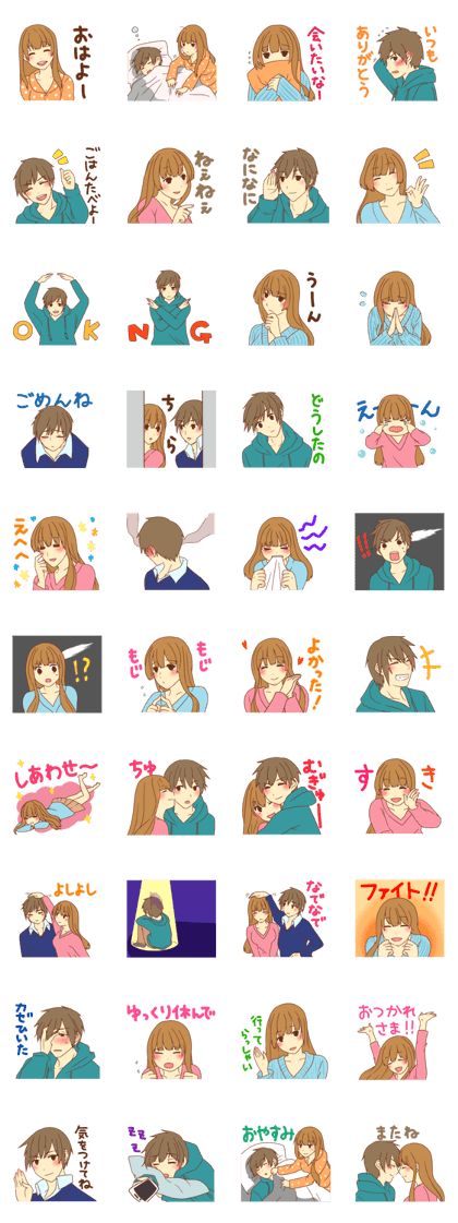 Boy friend & Girl friend sticker