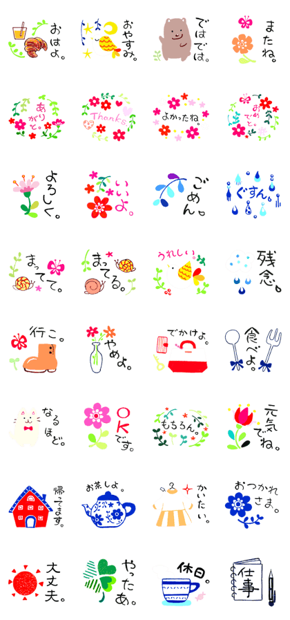 A lovely sticker for women