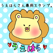 Ms.Uehara,exclusive Sticker.