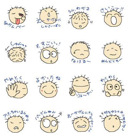 okisan Sticker