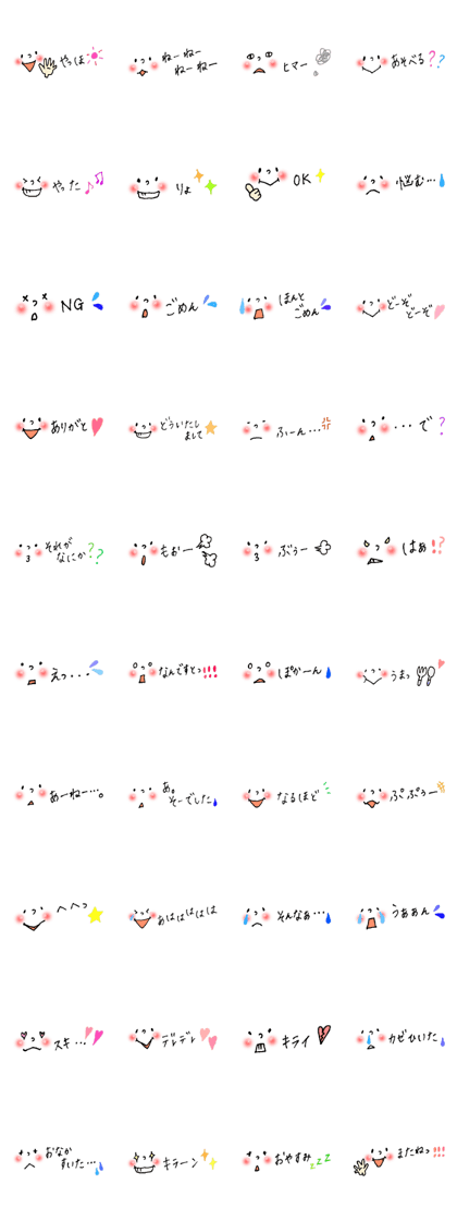 Simple Sticker ver.1